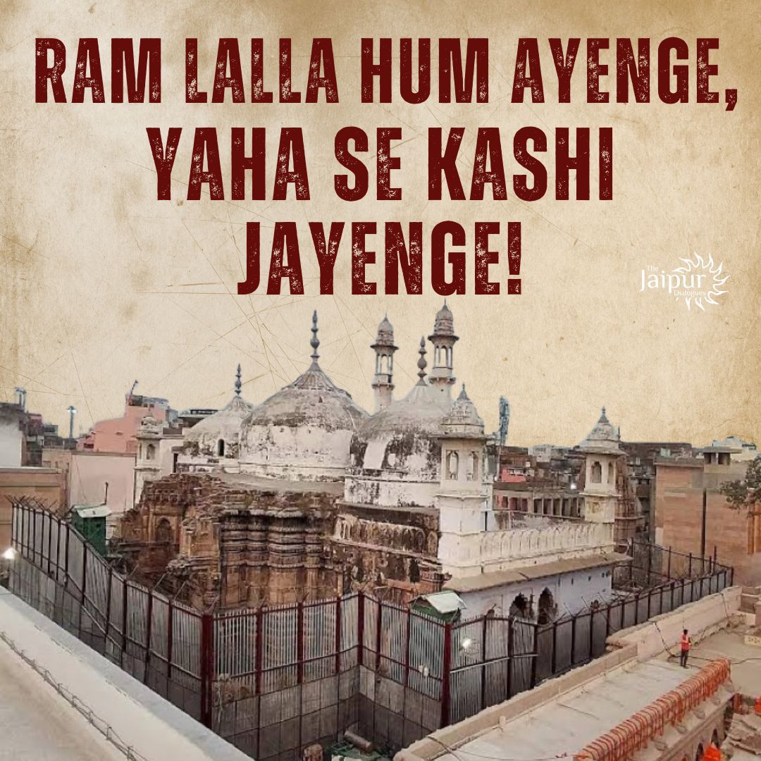 हर हर महादेव 🙏